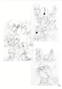 Page 19 of Giroutei "Wo" Kan 07 Tanehon - preview thumbnail