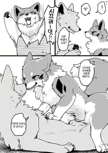 Page 3 of Ohanami Anaba Spot (decensored) - preview thumbnail