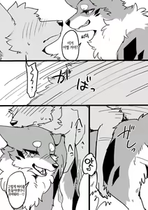 Page 5 of Ohanami Anaba Spot (decensored) - preview thumbnail