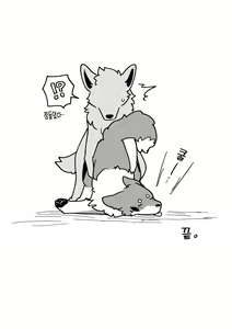 Page 8 of Ohanami Anaba Spot (decensored) - preview thumbnail