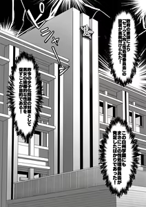 Page 4 of Sex  Koujou Seishori  Iinkai! - preview thumbnail