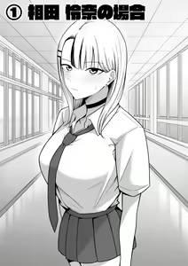 Page 5 of Sex  Koujou Seishori  Iinkai! - preview thumbnail