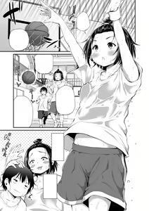Dekoboko 1-On-1 (decensored) — hentai manga cover on Fhentai