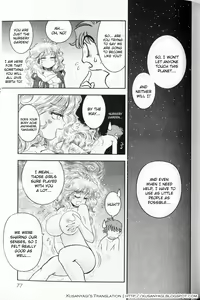 Page 72 of Trans Venus 1 - preview thumbnail