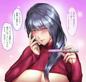Page 422 of Bakunyuu Moteamasu Yokkyuu Fuman no Hitozuma Suiei Instructor to Kikenbi Tanetsuke Training - preview thumbnail
