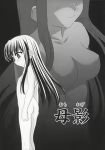 Page 117 of Soukan Tenshi - preview thumbnail