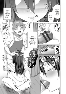 Page 176 of Ue ga Osuki - She likes on top! | 위쪽이 좋아 - preview thumbnail