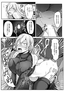 Page 168 of Cheat Skill "Shihai" Otsukatte Isekai Harem! 1-15 - preview thumbnail