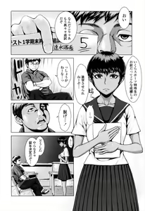 Page 168 of Se-Syun Sakari - preview thumbnail