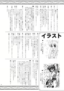 Page 40 of Trouble Maker - preview thumbnail