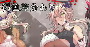 Magical Artoria Alter — hentai manga cover on Fhentai