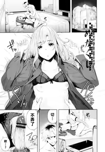 Mekakushi — hentai manga cover on Fhentai