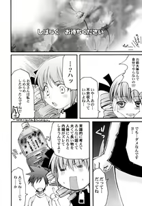 Page 40 of Kairaku Shoujo - preview thumbnail