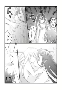Page 11 of Kuroyamahitsuji-san wa Hime o Ajiwaitai - preview thumbnail
