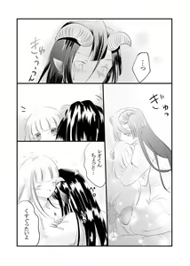 Page 26 of Kuroyamahitsuji-san wa Hime o Ajiwaitai - preview thumbnail