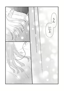 Page 28 of Kuroyamahitsuji-san wa Hime o Ajiwaitai - preview thumbnail