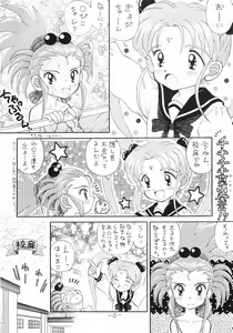Page 5 of Chin Chin Munyoo! - preview thumbnail