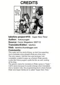 Super Hero Time! — hentai manga cover on Fhentai