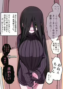 Yami Zokusei Giri Nee-chan — hentai manga cover on Fhentai
