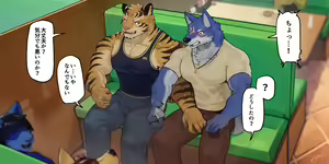 Page 3 of A Wolf and a Tiger(2023.02)Term281-285 - preview thumbnail