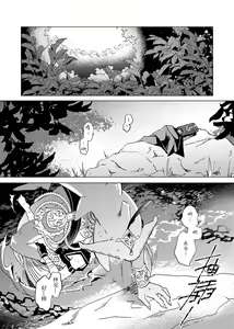 Page 3 of LOCK UP - preview thumbnail