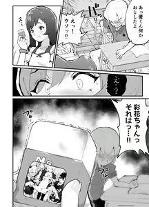Page 11 of Gal-tachi ni Ijimerarete Ita Boku, Nenrei Taikou Appli de Gyakuten Harem - preview thumbnail