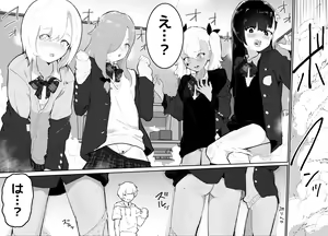 Page 19 of Gal-tachi ni Ijimerarete Ita Boku, Nenrei Taikou Appli de Gyakuten Harem - preview thumbnail