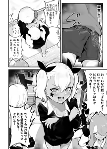 Page 22 of Gal-tachi ni Ijimerarete Ita Boku, Nenrei Taikou Appli de Gyakuten Harem - preview thumbnail