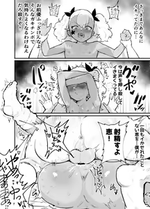 Page 24 of Gal-tachi ni Ijimerarete Ita Boku, Nenrei Taikou Appli de Gyakuten Harem - preview thumbnail