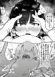 Page 28 of Gal-tachi ni Ijimerarete Ita Boku, Nenrei Taikou Appli de Gyakuten Harem - preview thumbnail