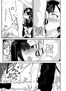 Page 29 of Gal-tachi ni Ijimerarete Ita Boku, Nenrei Taikou Appli de Gyakuten Harem - preview thumbnail