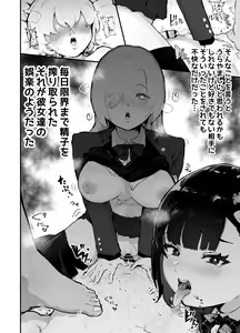 Page 3 of Gal-tachi ni Ijimerarete Ita Boku, Nenrei Taikou Appli de Gyakuten Harem - preview thumbnail