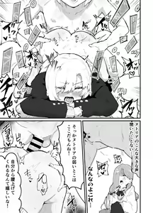 Page 35 of Gal-tachi ni Ijimerarete Ita Boku, Nenrei Taikou Appli de Gyakuten Harem - preview thumbnail