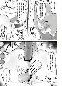 Page 47 of Gal-tachi ni Ijimerarete Ita Boku, Nenrei Taikou Appli de Gyakuten Harem - preview thumbnail
