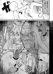 Page 56 of Gal-tachi ni Ijimerarete Ita Boku, Nenrei Taikou Appli de Gyakuten Harem - preview thumbnail