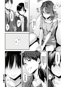 Page 176 of Pandemonium - Welcome!! Fuck in the Pandemonium | 萬魔殿 - preview thumbnail