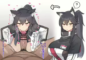 Page 3 of Sumashita Kao Shiteru kedo Kono Mae Made Nenmaku Koukan Shiatteta Texas - preview thumbnail