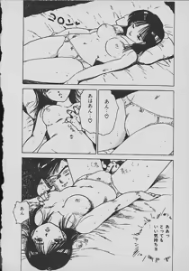 Page 41 of Loli Loli World Vol. 2 - preview thumbnail