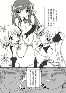 Page 3 of Bream Club - preview thumbnail