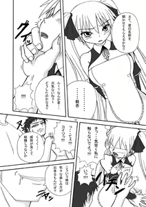 Page 4 of Bream Club - preview thumbnail