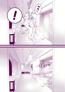 Page 23 of Onsen e Ikou - preview thumbnail