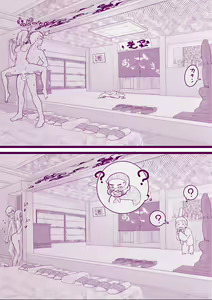 Page 29 of Onsen e Ikou - preview thumbnail