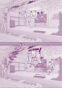 Page 30 of Onsen e Ikou - preview thumbnail