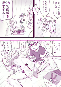 Page 3 of Onsen e Ikou - preview thumbnail
