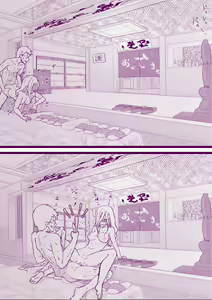 Page 31 of Onsen e Ikou - preview thumbnail