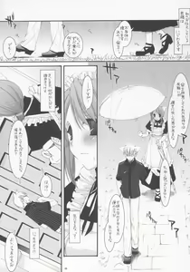 Page 4 of Seifuku Rakuen 12 - Costume Paradise 12 - preview thumbnail