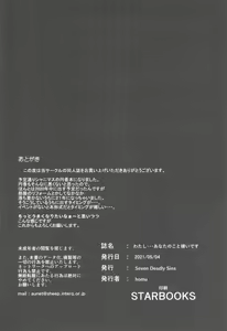 Page 24 of Watashi... Anata no Koto Kirai desu - preview thumbnail
