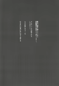 Page 4 of Watashi... Anata no Koto Kirai desu - preview thumbnail