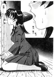 Page 13 of Hakudaku Oyako - preview thumbnail