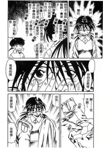 Page 134 of Hakudaku Oyako - preview thumbnail